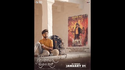 ಕುತೂಹಲ ಹುಟ್ಟಿಸಿರುವ ನವೀನ್ ಶಂಕರ್‌ ಸಿನಿಮಾ 'ನೋಡಿದವರು ಏನಂತಾರೆ': ಯಾರೂ ಕಂಡಿರದ ಸುಂದರ ತಾಣಗಳಲ್ಲಿ ಚಿತ್ರೀಕರಣ