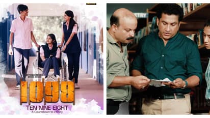 സമകാലിക പ്രസക്തിയുള്ള കഥയുമായി '1098' ജനുവരി 17ന് തിയറ്ററുകളിൽ