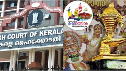 'വിലപ്പെട്ട സമയം ഇതിന്റെ പേരിൽ നഷ്ടപ്പെടുത്താനാവില്ല'; കലോത്സവ അപ്പീലുകളിൽ രൂക്ഷ വിമർശനവുമായി ഹൈക്കോടതി