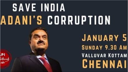 അദാനിക്കെതിരായ ചെന്നൈ പ്രതിഷേധത്തിന് അനുമതിയില്ല,സ്റ്റാലിൻ അദാനിയുടെ ഏജന്‍റെന്ന് തെളിഞ്ഞതായി അറപ്പോർ ഇയക്കം