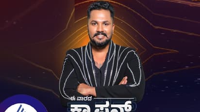 ಕ್ಯಾಪ್ಟನ್ ಆದ ರಜತ್ ಕಿಶನ್ ಗೆ ವೀಕ್ಷಕರ ಫುಲ್ ಸಪೋರ್ಟ್… ಇವರೇ ಬಿಗ್ ಬಾಸ್ ವಿನ್ನರ್ ಅಂತಿದ್ದಾರೆ!