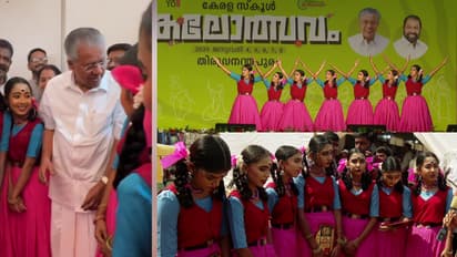 നോവോർമ്മകളിൽ നിന്ന് കരുത്തോടെ വെള്ളാർമല സ്കൂളിലെ കുട്ടികൾ; അരങ്ങിൽ പുനരാവിഷ്‌കരിച്ചത് വയനാട് ദുരന്തം