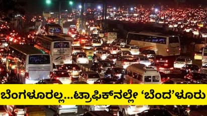 ಬೆಂಗಳೂರು ಹೆಚ್ಎಸ್ಆರ್ ಲೇಔಟ್ ಮೇಲ್ಸೇತುವೆ ಬಂದ್; ಔಟರ್ ರಿಂಗ್ ರೋಡ್ನಲ್ಲೂ ಟ್ರಾಫಿಕ್ ಜಾಮ್!
