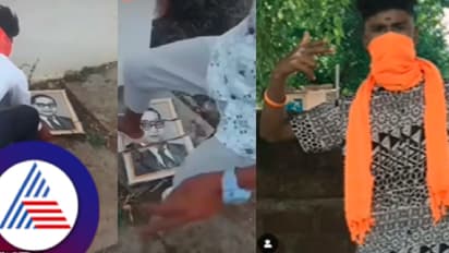 Breaking News: ಅಂಬೇಡ್ಕರ್ ಭಾವಚಿತ್ರ ತುಳಿದು ಅವಮಾನ; ನಾಲ್ವರು ಕಿಡಿಗೇಡಿಗಳು ಅರೆಸ್ಟ್