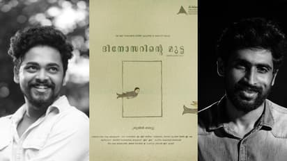 പുരസ്കാരങ്ങൾ വാരിക്കൂട്ടി 'ദിനാസറിന്‍റെ മുട്ട'; മേളകളിൽ തിളങ്ങി കെ ആർ നാരായണൻ ഫിലിം ഇൻസ്റ്റിറ്റ്യൂട്ട്