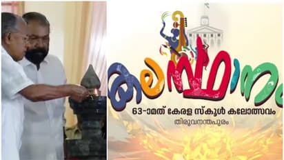 'കലസ്ഥാന'മായി തലസ്ഥാനം! ആദ്യ ദിനം കണ്ണൂരിന് മുൻതൂക്കം, ഹൃദയം കീഴടക്കിയത് നൃത്തയിനങ്ങൾ; ഞായറാഴ്ച ആവേശം കൂടും