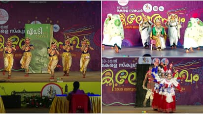 സംസ്ഥാന കലോത്സവത്തിൽ സ്വർണ്ണക്കപ്പിൽ ആര് മുത്തമിടും; ഫോട്ടോ ഫിനിഷിലേക്ക്, 965 പോയിന്റുമായി തൃശൂർ മുന്നിൽ