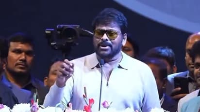 ఎన్టీఆర్ సినిమా నుంచి నన్ను తీసేశారు, ఐరన్ లెగ్ ముద్ర వేస్తారని కుంగిపోయా.. చిరంజీవి కామెంట్స్