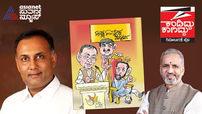 ಕಾಗೇರಿ ಕೊರೋನಾ ಔಷಧಾನೂ ಕಾಡ್ತಾರಂತ್ರಿ: ನಿಮಗೆ ಗೋಕರ್ಣ ಚೌರದ ಬಗ್ಗೆ ಗೊತ್ತಾ?