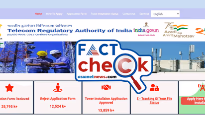 '18 ലക്ഷം രൂപ അഡ്വാന്സ്, മാസം 50000 വാടക'; ബിഎസ്എന്എല് ടവര് സ്ഥാപനവുമായി ബന്ധപ്പെട്ട വെബ്സൈറ്റ് വ്യാജം