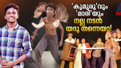 കൊല്ലത്ത് കള്ളന്‍റെ മകൻ കുമരു, തലസ്ഥാനത്ത് 'ഏറ്റ'ത്തിലെ മാരി; കോക്കലൂരിന്‍റെ യദു തന്നെ നല്ല നടൻ; അപൂർവ നേട്ടം