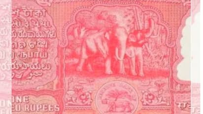 ಮಾರಾಟವಾಯ್ತು 56 ಲಕ್ಷಕ್ಕೆ 100 ರೂ. ನೋಟ್, 12 ಲಕ್ಷಕ್ಕೆ 10 ರೂ. ನೋಟ್ : ಯಾಕಿಷ್ಟು ಬೆಲೆ?