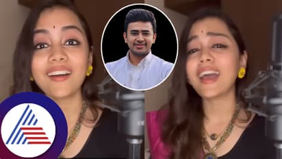 ನಿನದೇ ನೆನಪು ದಿನವೂ... ಎಂದ ಸಂಸದ ತೇಜಸ್ವಿ ಸೂರ್ಯ ಭಾವಿ ಪತ್ನಿ: ವಿಡಿಯೋಗೆ ಸಕತ್​ ಕಮೆಂಟ್ಸ್​