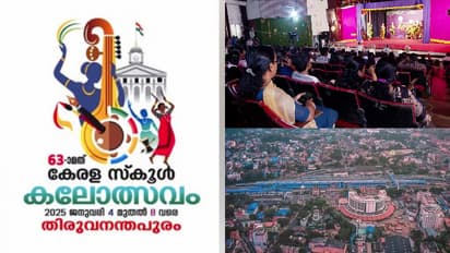 തിരുവനന്തപുരത്തേക്ക് വരുന്നവരുടെ ശ്രദ്ധക്ക്, സ്കൂൾ കലോൽസവം സമാപിക്കുന്നു, നഗരത്തില് ഇന്ന് ഗതാഗതനിയന്ത്രണം