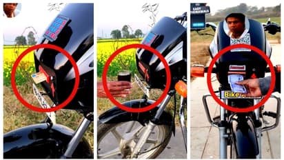 'ഗ്രാമീണ ഇന്ത്യയെന്നാ സുമ്മാവാ'; ബൈക്കില് നിന്ന് പണവും ശീതള പാനീയങ്ങളും വരുത്തിയ യുവാവിന്റെ വീഡിയോ വൈറൽ