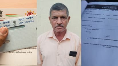 'ഞാൻ ജീവിച്ചിരിപ്പുണ്ടെന്ന് തെളിയിക്കാൻ സഹായിക്കണം സാർ'; ഐഎഎസ് ഓഫീസർക്ക് മുൻപിൽ അസാധാരണ ആവശ്യവുമായി 62കാരൻ 