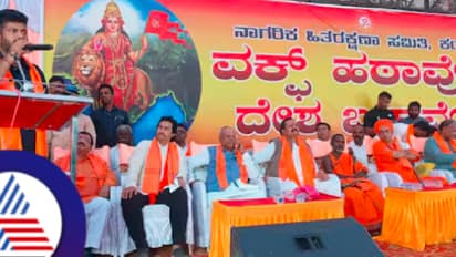 ವಕ್ಫ್ ಹಠಾವೋ: ತಾಲಿಬಾನ್ ಮಾದರಿ ಆಡಳಿತ ನಡೆಸ್ತಿದ್ಯಾ ಸಿದ್ದರಾಮಯ್ಯ ಸರ್ಕಾರ? ಶಾಕಿಂಗ್ ಮಾಹಿತಿ ಬಿಚ್ಚಿಟ್ಟ ಪ್ರತಾಪ್ ಸಿಂಹ!