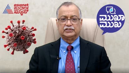 Interview |  HMPV  ಕೊರೊನಾ ರೀತಿ ಅಪಾಯಕಾರಿ ವೈ ರಸ್ ಅಲ್ಲ, ಆತಂಕ ಬೇಡ: ಡಾ ಸುದರ್ಶನ್ ಬಲ್ಲಾಳ್ 