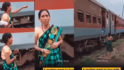 ಮಗುವಿಗಾಗಿ ಹಾಲು ತರಲು ಹೋದಾಗ ಹೊರಟ ರೈಲು: ಅಳುತ್ತಿದ್ದ ಅಮ್ಮನ ಮಗುವಿನ ಜೊತೆ ಸೇರಿಸಿದ ರೈಲ್ವೆ ಗಾರ್ಡ್