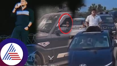 ಪೊಲೀಸರಿಗೇ ಗ್ಯಾಂಗಸ್ಟರ್ ಚಾಲೆಂಜ್! ಠಾಣೆಯ ಬಳಿ ಗರ್ಲ್ಫ್ರೆಂಡ್ ಜೊತೆ ಹೀಗಾ ಮಾಡೋದು? ವಿಡಿಯೋ ವೈರಲ್