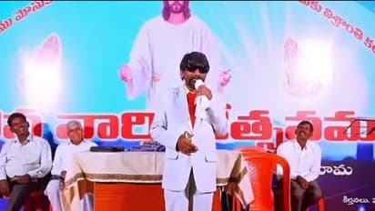 'కోయ్ కోయ్... కోడిని కొయ్' అని ఎందుకు పాడానో తెలుసా?'