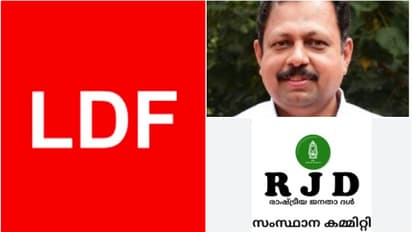 എല്‍ഡിഎഫില്‍  ആര്‍ജെഡിക്ക് മാത്രം മന്ത്രിയില്ല,  ഇത് വഞ്ചന, രാഷ്ട്രീയ നെറികേട്, പക്ഷെ മുന്നണി വിടില്ല