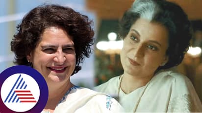 'ಎಮರ್ಜೆನ್ಸಿ' ಸಿನಿಮಾಕ್ಕೆ ಪ್ರಿಯಾಂಕಾ ಗಾಂಧಿಗೆ ಕಂಗನಾ ಆಹ್ವಾನ: ಇಂದಿರಾ ಮೊಮ್ಮಗಳು ಹೇಳಿದ್ದೇನು ಕೇಳಿ... 