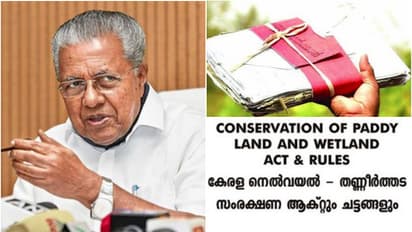 വീട് വെക്കുന്നതിന് ഭൂമി തരം മാറ്റാനുള്ള അപേക്ഷകളിൽ അതിവേഗം തീരുമാനമുണ്ടാകണം, ഉദ്യോഗസ്ഥരോട് മുഖ്യമന്ത്രി