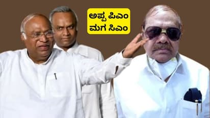 ಸೂರ್ಯ, ಚಂದ್ರ ಇರುವುದು ಎಷ್ಟು ಸತ್ಯವೋ.. ಪ್ರಿಯಾಂಕ ಖರ್ಗೆ ಸಿಎಂ, ಮಲ್ಲಿಕಾರ್ಜುನ ಖರ್ಗೆ ಪಿಎಂ ಆಗೋದು ಅಷ್ಟೇ ಸತ್ಯ!