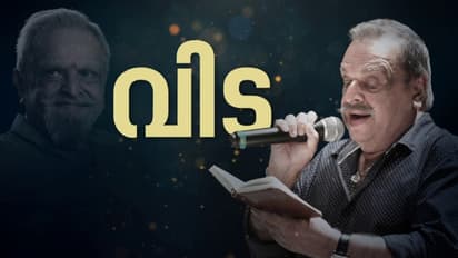 ഭാവഗാനം നിലച്ചു; മലയാളത്തിന്റെ പ്രിയ ​ഗായകൻ പി ജയചന്ദ്രൻ വിടവാങ്ങി