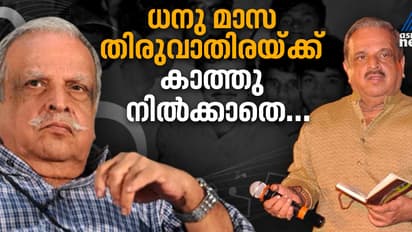 ഭാവഗാനങ്ങൾ കൊണ്ട് മലയാളിയെ പ്രണയിക്കാനും കാത്തിരിക്കാനും പഠിപ്പിച്ച ഗായകന്