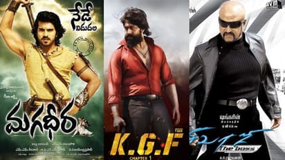  ఫస్ట్ 100కోట్ల సినిమాలు.. టాలీవుడ్‌, బాలీవుడ్‌, కోలీవుడ్‌, శాండల్ వుడ్‌, మలయాళంలో ఇవే తోపు