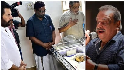 പി. ജയചന്ദ്രന് കേരളത്തിന്റെ അന്ത്യാഞ്ജലി, പ്രിയ ഗായകനെ ഒരു നോക്ക് കാണാനെത്തി പ്രമുഖർ, സംസ്കാരം നാളെ 