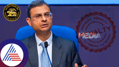 രണ്ട് സഹകരണ ബാങ്കുകൾക്ക് പിഴ ചുമത്തി ആർബിഐ; കെട്ടിവെക്കേണ്ടത് ലക്ഷങ്ങൾ