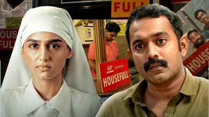 കിട്ടിയത് വന്‍ മൗത്ത് പബ്ലിസിറ്റി, കളക്ഷന്‍ എത്ര? 'രേഖാചിത്രം' 2 ദിവസത്തില്‍ നേടിയത്