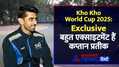 Kho Kho World Cup 2025