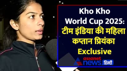  Kho Kho World Cup 2025