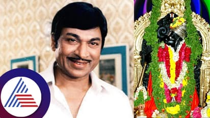 ಅಣ್ಣಾವ್ರ ಎದೆ ಮೇಲಿದ್ದ ಟೊಮೊಟೋ ಗಾತ್ರದ ಹುಣ್ಣನ್ನು ಮಾಯ ಮಾಡಿದ ಪವಾಡ ಪುರುಷ; ಘಟನೆ ಕೇಳಿ ಎಲ್ಲರೂ ಶಾಕ್