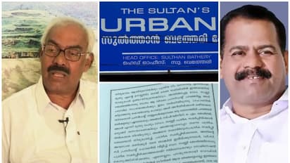 'ഐ.സി. ബാലകൃഷ്ണന്റെ കണ്ണ് ബാങ്ക് നിയമനങ്ങളിൽ', കോണ്‍ഗ്രസ് നേതാവ് കെ.പി. തോമസിന്റെ പുസ്തകം വീണ്ടും ചർച്ചയിൽ
