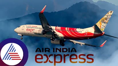 ಭಾರೀ ರಿಯಾಯಿತಿ ಘೋಷಿಸಿದ ಏರ್‌ಇಂಡಿಯಾ, ₹1,500ಕ್ಕೆ ವಿಮಾನ ಟಿಕೆಟ್! ಮಿಸ್ ಮಾಡ್ಬೇಡಿ!