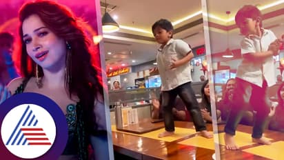 ಮರಿ ತಮನ್ನಾ ಭಾಟಿಯಾ! 'ಆಜ್ ಕೀ ರಾತ್' ಹಾಡಿಗೆ ನಟಿಯನ್ನು ಮೀರಿಸಿ ಕುಣಿದ ಬಾಲಕನ ವಿಡಿಯೋ ವೈರಲ್!