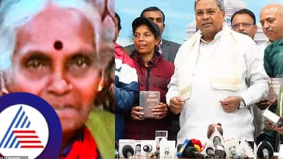 ಸಿಎಂ ಸಿದ್ದರಾಮಯ್ಯ ಎದುರು 6 ಜನ ನಕ್ಸಲರು ಶರಣಾಗಲು ಮಧ್ಯಸ್ಥಿಕೆ ವಹಿಸಿದ್ದು ದನಗಾಹಿ ಮಹಿಳೆ ! 