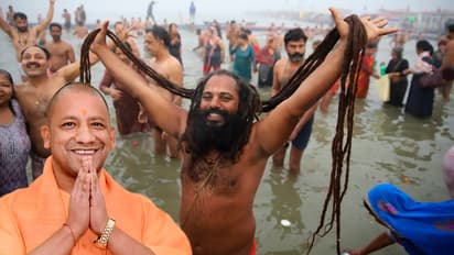 प्रयागराज कुंभ 2025: CM योगींचे शुभेच्छा संदेश