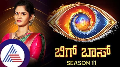 ಹದಿನೈದನೇ ವಾರಕ್ಕೆ ʼಬಿಗ್‌ ಬಾಸ್ʼ‌ ಮನೆಯಿಂದ ಹೊರಬಿದ್ದ ಚೈತ್ರಾ ಕುಂದಾಪುರಗೆ ಇಷ್ಟೆಲ್ಲ ನಗದು ಹಣ ಸಿಗ್ತಾ?