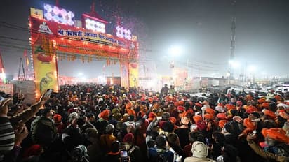 മഹാ കുംഭമേളയിലെ സവിശേഷ ദിനം, മകര സംക്രാന്തി! ഇന്ന് മൂന്ന് കോടി പേർ പുണ്യസ്നാനത്തിന് എത്തിയേക്കുമെന്ന് പ്രതീക്ഷ