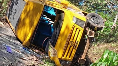 നിയന്ത്രണം വിട്ട സ്കൂൾ ബസ് മറിഞ്ഞ് അപകടം; ഡ്രൈവർക്കും വിദ്യാർത്ഥികൾക്കും നിസാര പരിക്കേറ്റു