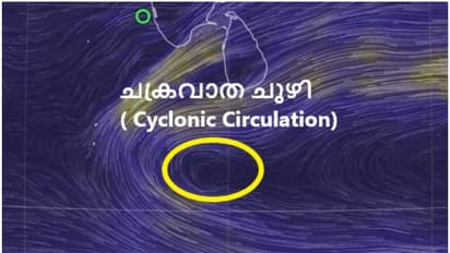 കോമറിൻ മേഖലയിലും ചക്രവാതചുഴി, കേരളത്തിൽ വീണ്ടും യെല്ലോ അലർട്ട് പുറപ്പെടുവിച്ചു, 4 നാൾ ഇടിമിന്നൽ മഴക്ക് സാധ്യത