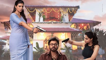 వెంకటేష్‌ `సంక్రాంతికి వస్తున్నాం` మూవీ రివ్యూ 