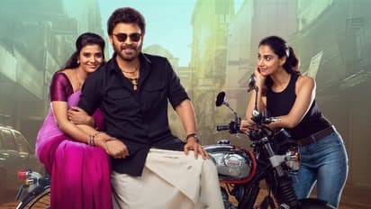 Sankranthiki Vasthunam OTT Release: Know when and where to watch Venkatesh's action-comedy film online