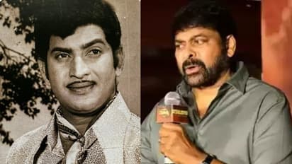 కృష్ణ, చిరంజీవి చిత్రాలు సంక్రాంతికి ఒకే రోజు రిలీజ్.. మేం కాలర్ ఎగరేశాం, వైరల్ కామెంట్స్ 